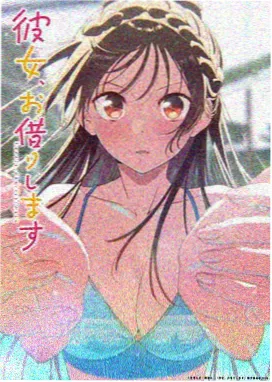 虫师 特别篇 封面